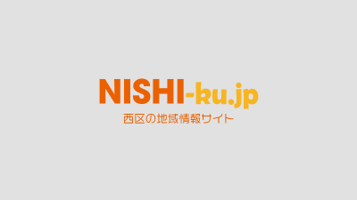 合同会社OHANA
