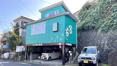 川口動物病院