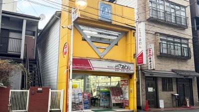 とらべるわん
