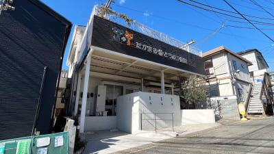 たかまるどうぶつ病院