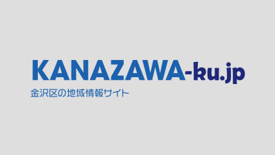 そば越後屋
