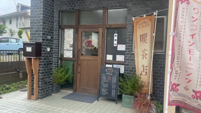 喫茶フレンドリー