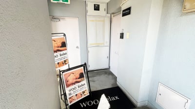 WOO Relax 【ウーリラックス】