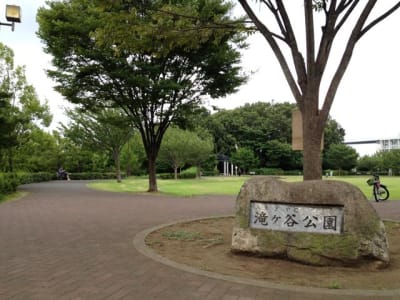 滝ヶ谷公園