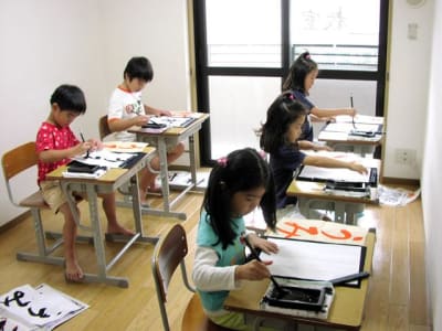 東泉書院