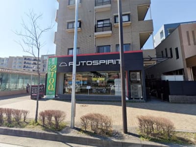 オートスピリット　北山田