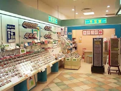 至宝堂 モザイクモール港北店