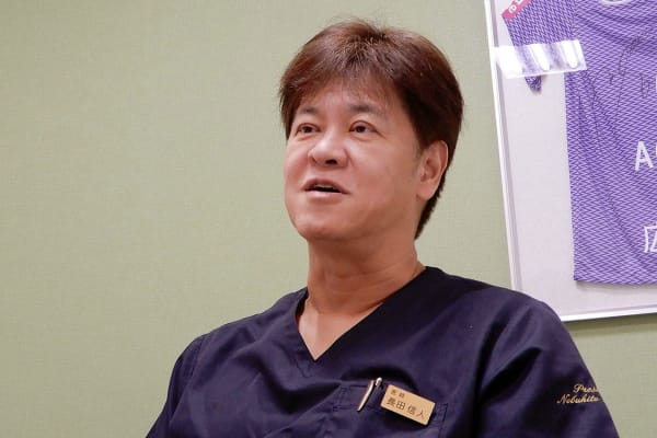 長田 信人 理事長