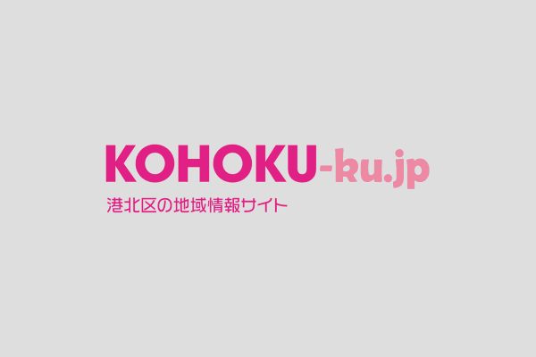 杉山 由希子 理事長・歯科医師