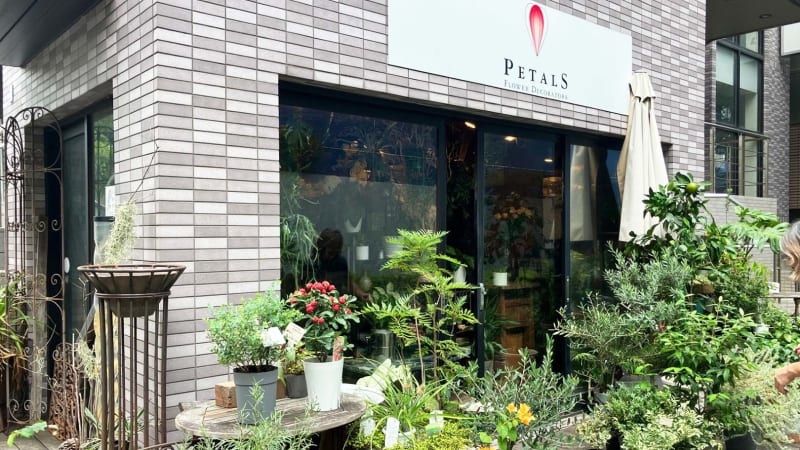 PETALS