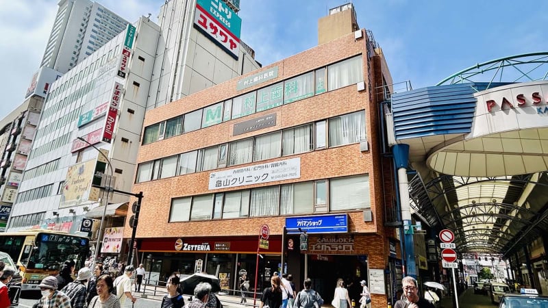 村上歯科医院