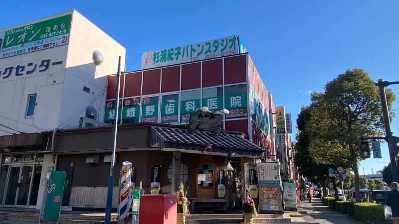 嵯峨野歯科医院
