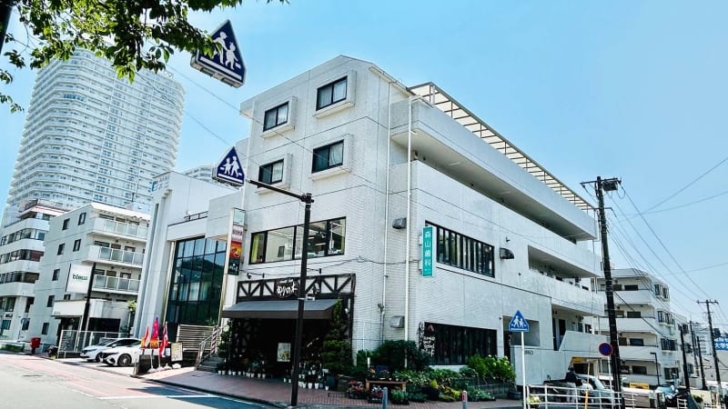 森山歯科医院