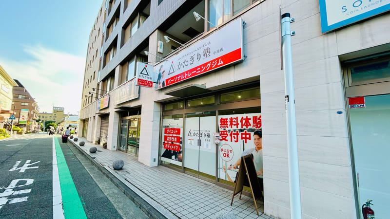 かたぎり塾中川店