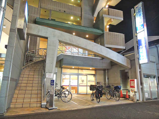 山形皮膚科クリニック
