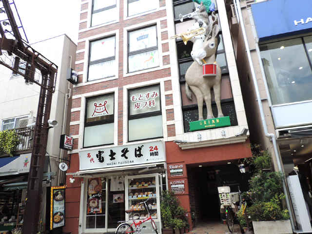 鈴木歯科クリニック