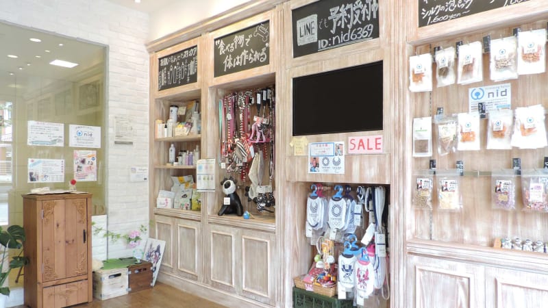 Trimming Salon nid(ニド)青葉台店