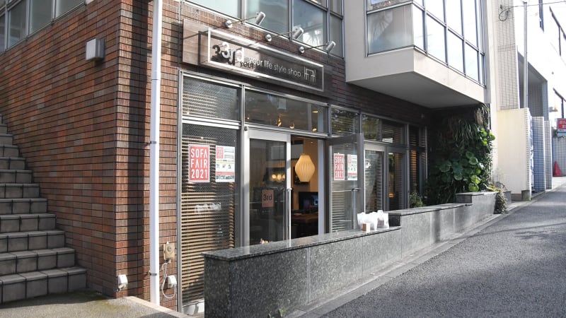 3rd your life style shopたまプラーザ店