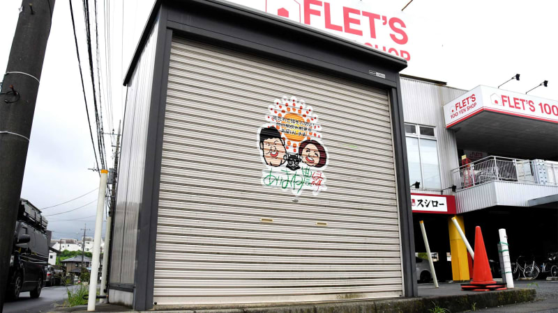 ありまね農縁