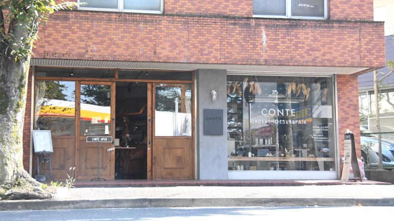 CONTE(コンテ)
