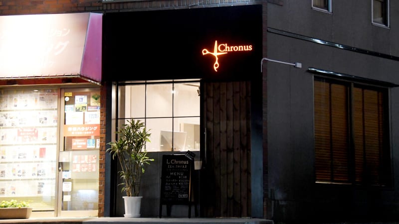 L.Chronus(エル クロノス)