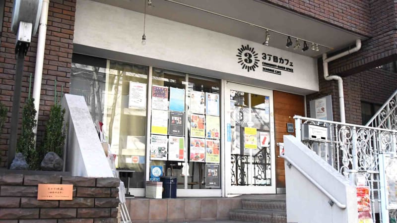 3丁目カフェ