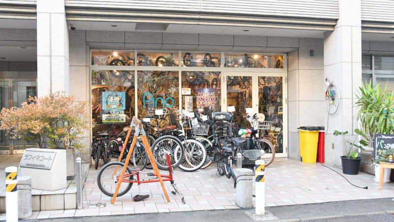Bicycle Shop Pino（バイシクル ショップ ピノ）