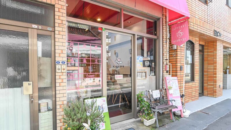 kikcafe（キッカフェ）