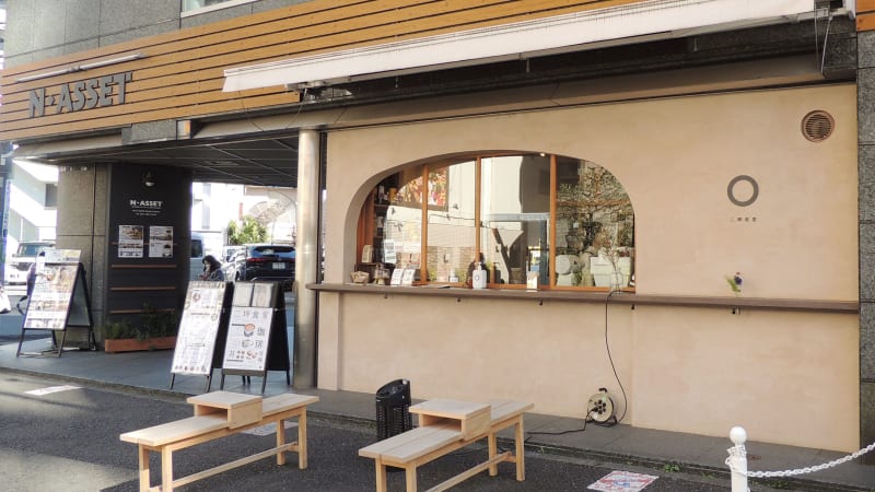 二坪食堂（フタツボショクドウ）