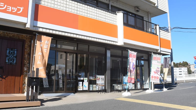 筋膜リリース・ボディケア専門店 Marufuku(マルフク)