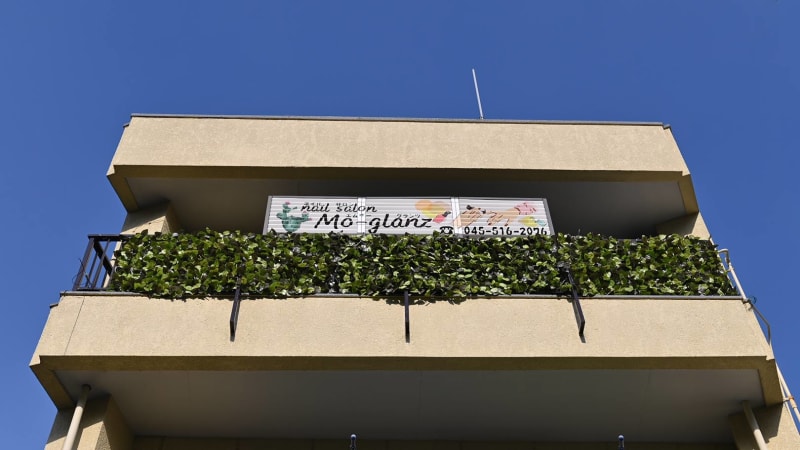 Nail Salon Mo-glanz(エムオーグランツ)