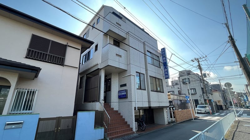 長谷川歯科・口腔外科医院