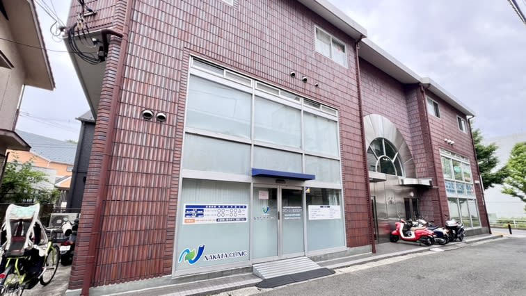 なかたクリニック