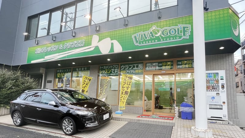 VIVA GOLF(ビバゴルフ)