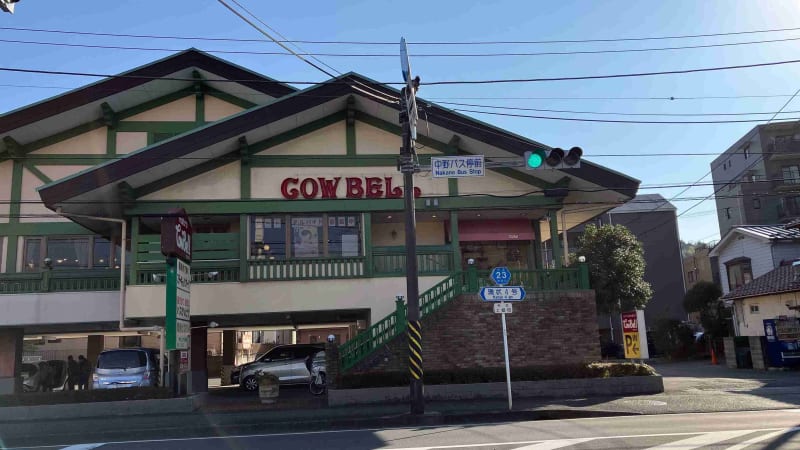 レストラン カウベル 本店