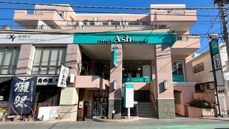Ash 菊名店