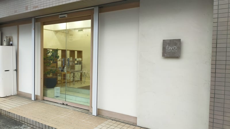 favo.【ファボ】