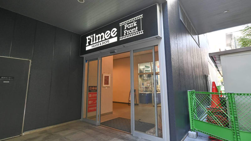 Secret Bay’s FIT（シークレットベイズフィット） 横浜みなとみらい店