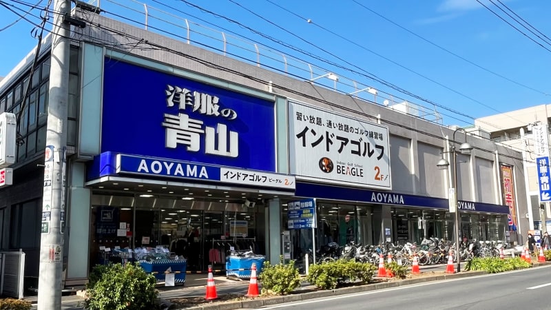 インドアゴルフスクール BEAGLE（ビーグル） 青葉台店