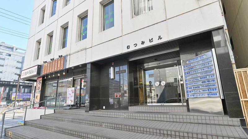 横浜自習室アイル study & work studio(スタディ アンド ワーク スタジオ)