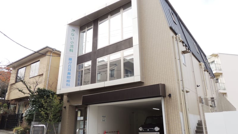 かない小児科