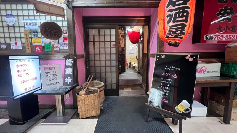 焼きとり居酒屋　安兵衛