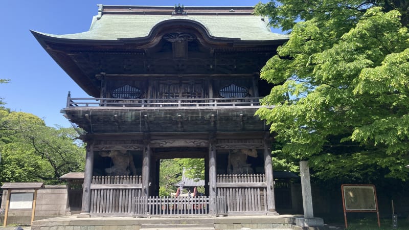 称名寺（しょうみょうじ）