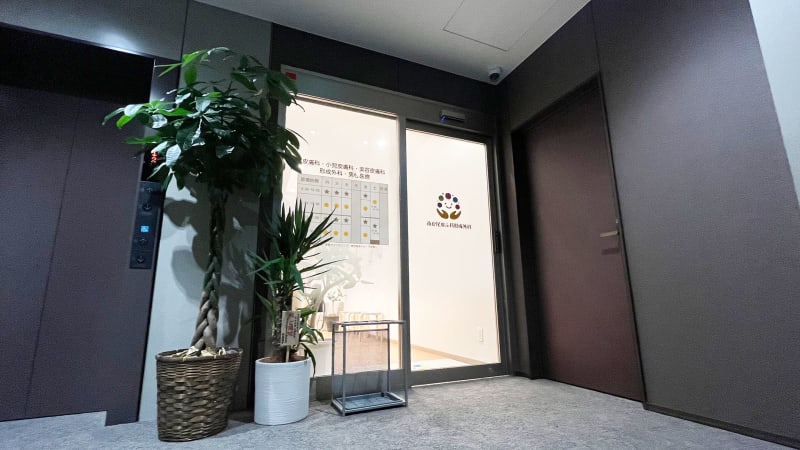 市が尾皮ふ科形成外科