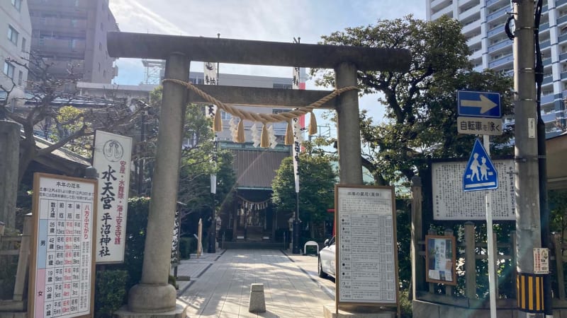 水天宮平沼神社