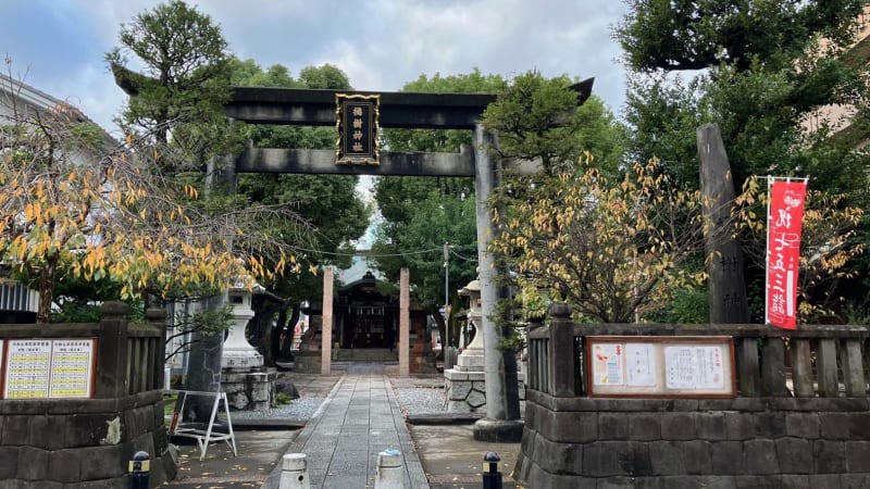 橘樹神社（たちばな神社）