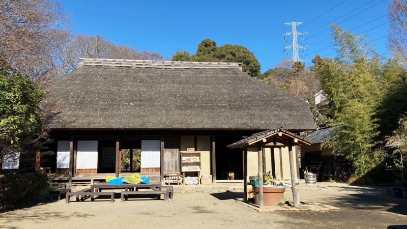 長屋門公園