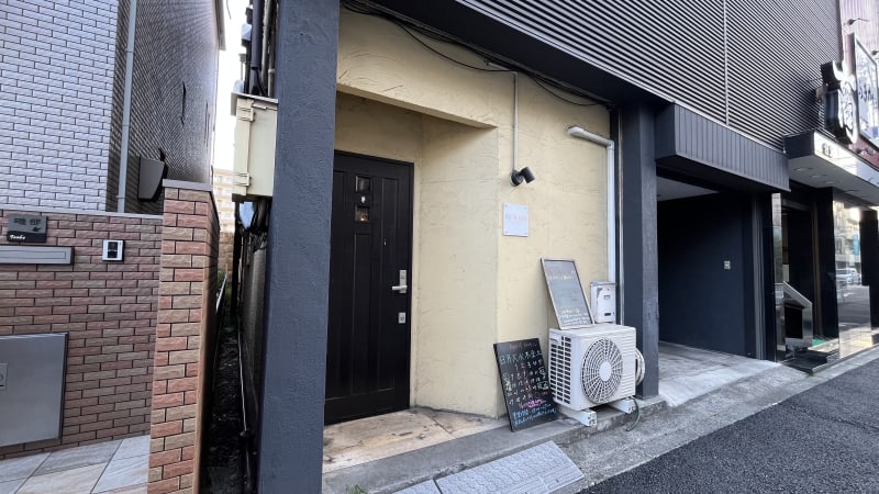 Bar d'a suca.-バーデスカ