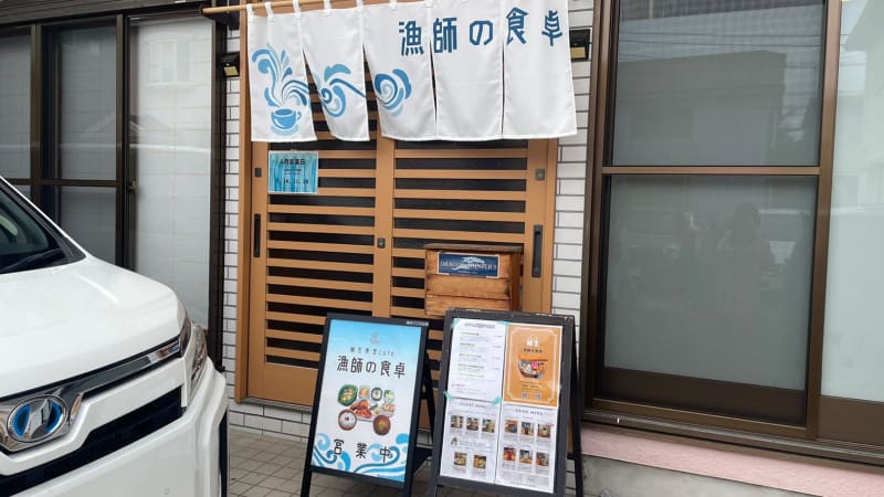 紬生（つむぎ）食堂カフェ
