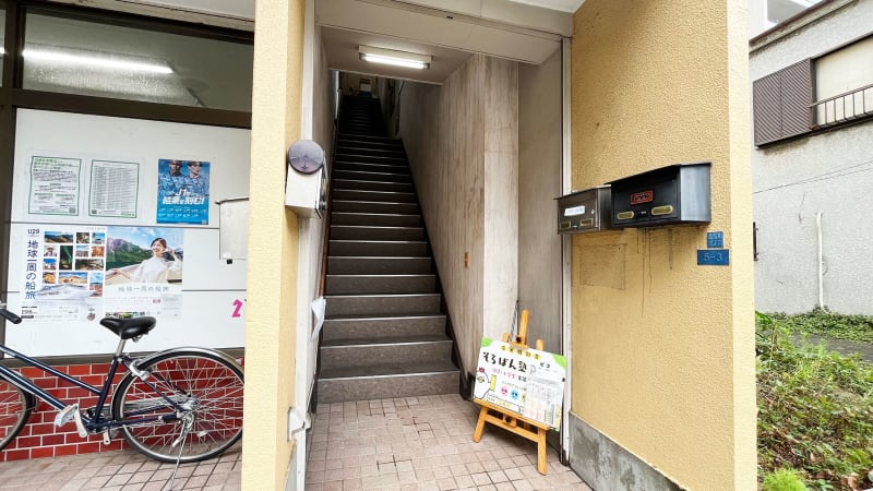 そろばん教室ピコ
